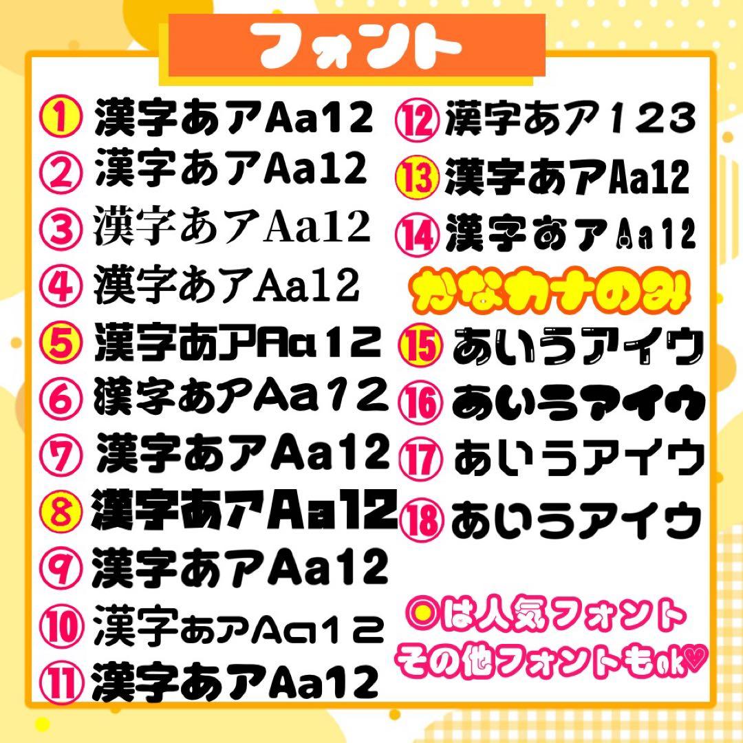 【12/18発】hn❤︎様 うちわ文字 連結 折りたたみ オーダー 団扇屋 反射