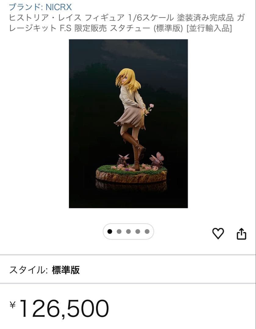 進撃の巨人 クリスタ ガレージキット完成品 - メルカリ