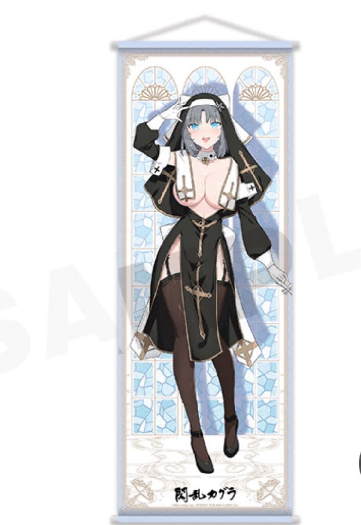 閃乱カグラ 爆乳ハイパー WEBくじ 7パイ目 A賞 等身大タペストリー 雪