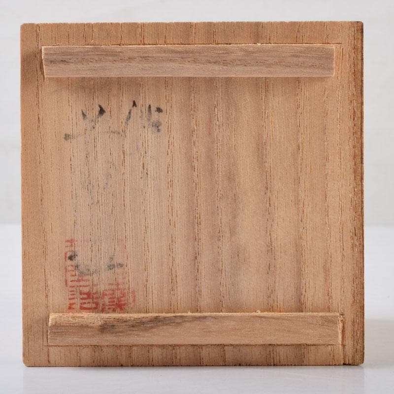 中国　剔紅　堆朱　花草文　香合　時代箱付　V　9085