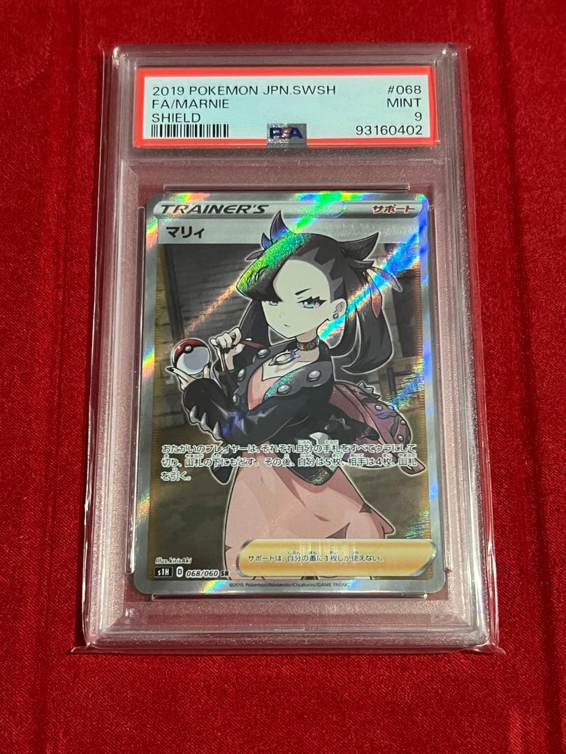 鑑定品psa8】美品竜騎士ガイアプリズマプラスワンボーナスパック