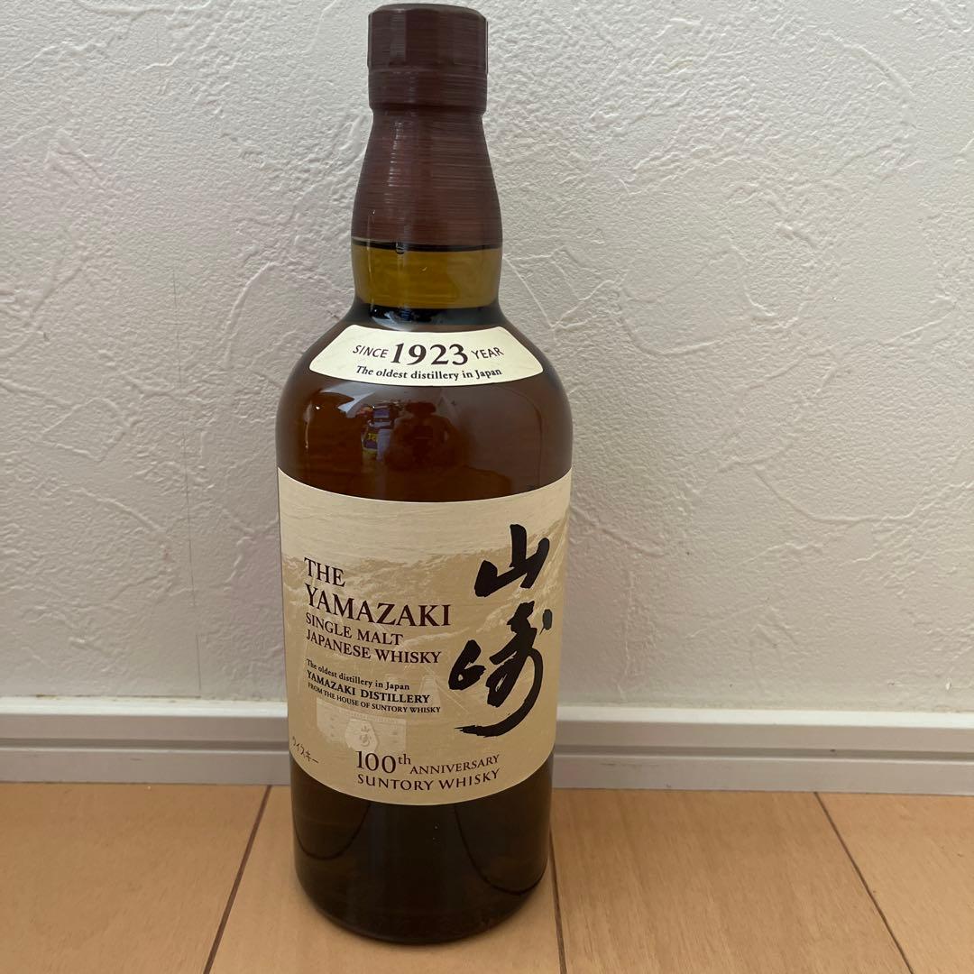 山崎未開封箱無し