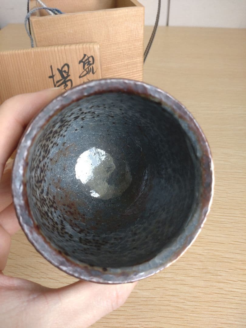 限定品】陶芸家 加藤健 鼠志野 湯呑 源九郎窯 美品 本物 桃山