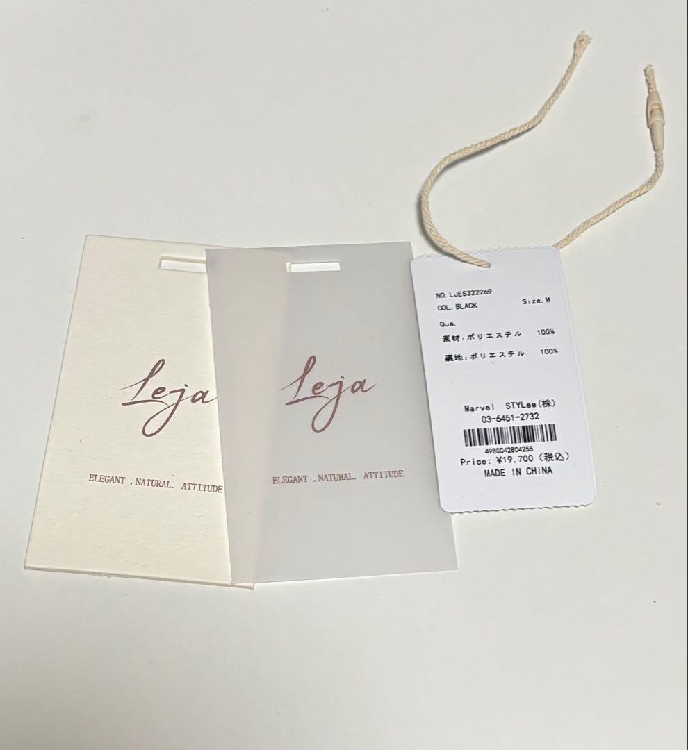 Leja Mサイズ アシンメトリービッグカラーベロアマーメイドワンピースドレス