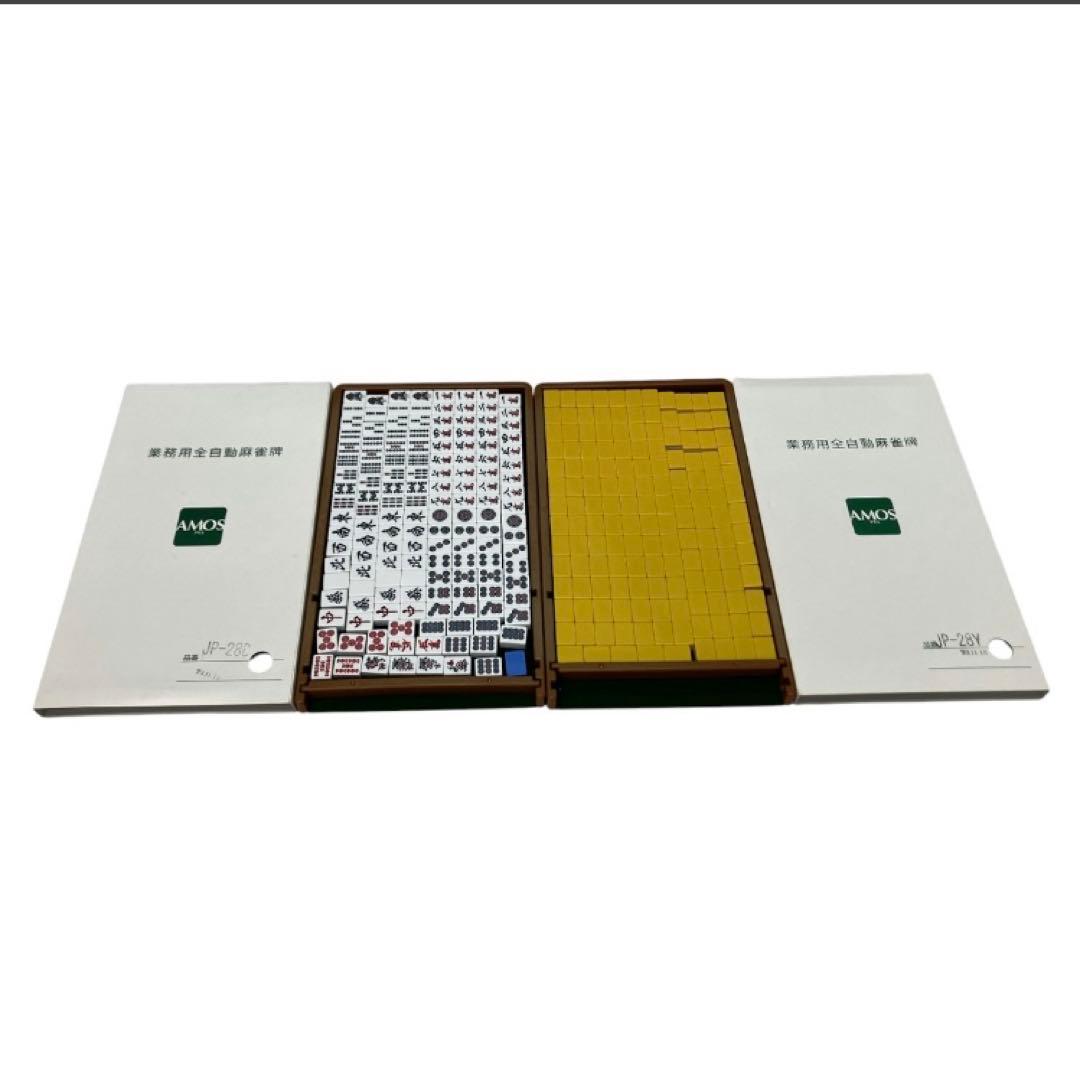 全自動麻雀卓　アモスJP EX-color 折りたたみ式