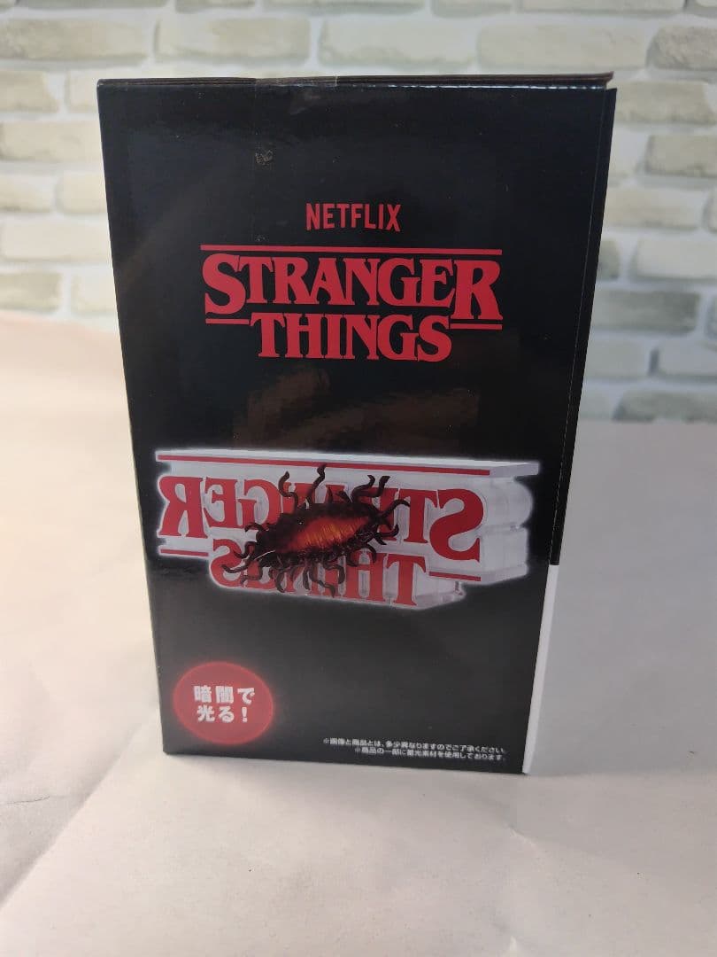 一番くじ ストレンジャーシングス 未知の世界 Vol.2☆A賞 B賞 +おまけ