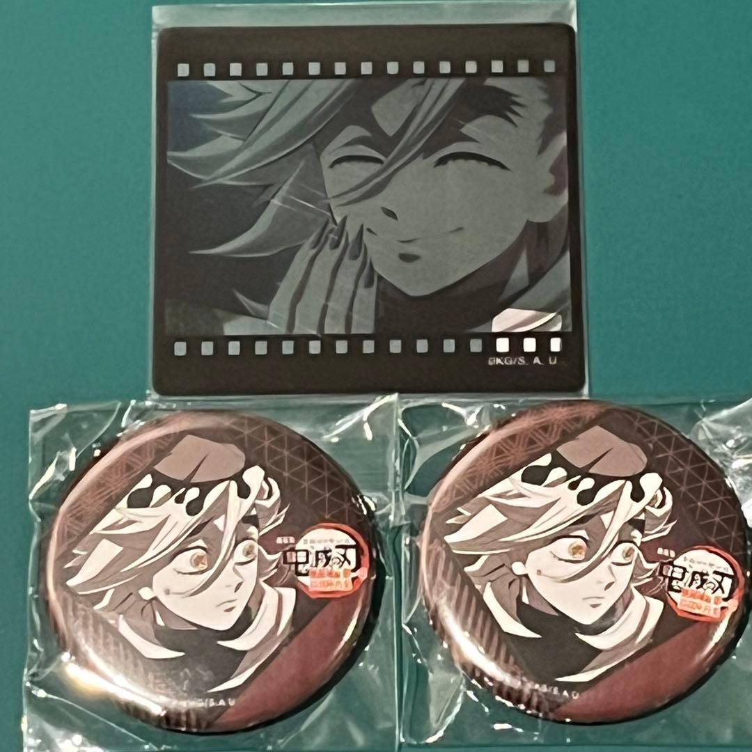 鬼滅の刃 ダイニング お楽しみくじ 童磨 - メルカリ