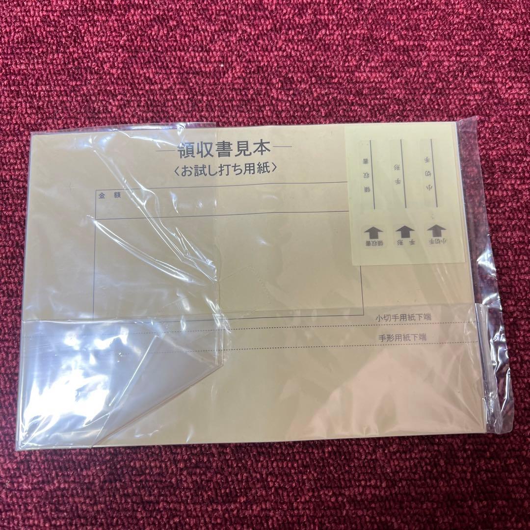 ［101315］電子チェックライター　コードレスタイプ　充電式　IS-E21