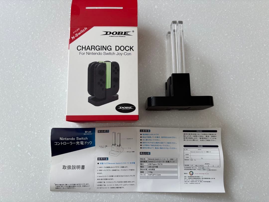 ニンテンドー Swich グレー 本体 付属品 充電スタンド付き