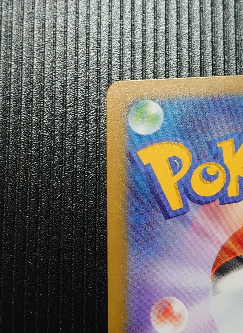 リーリエのピッピex SAR スタートデッキ100