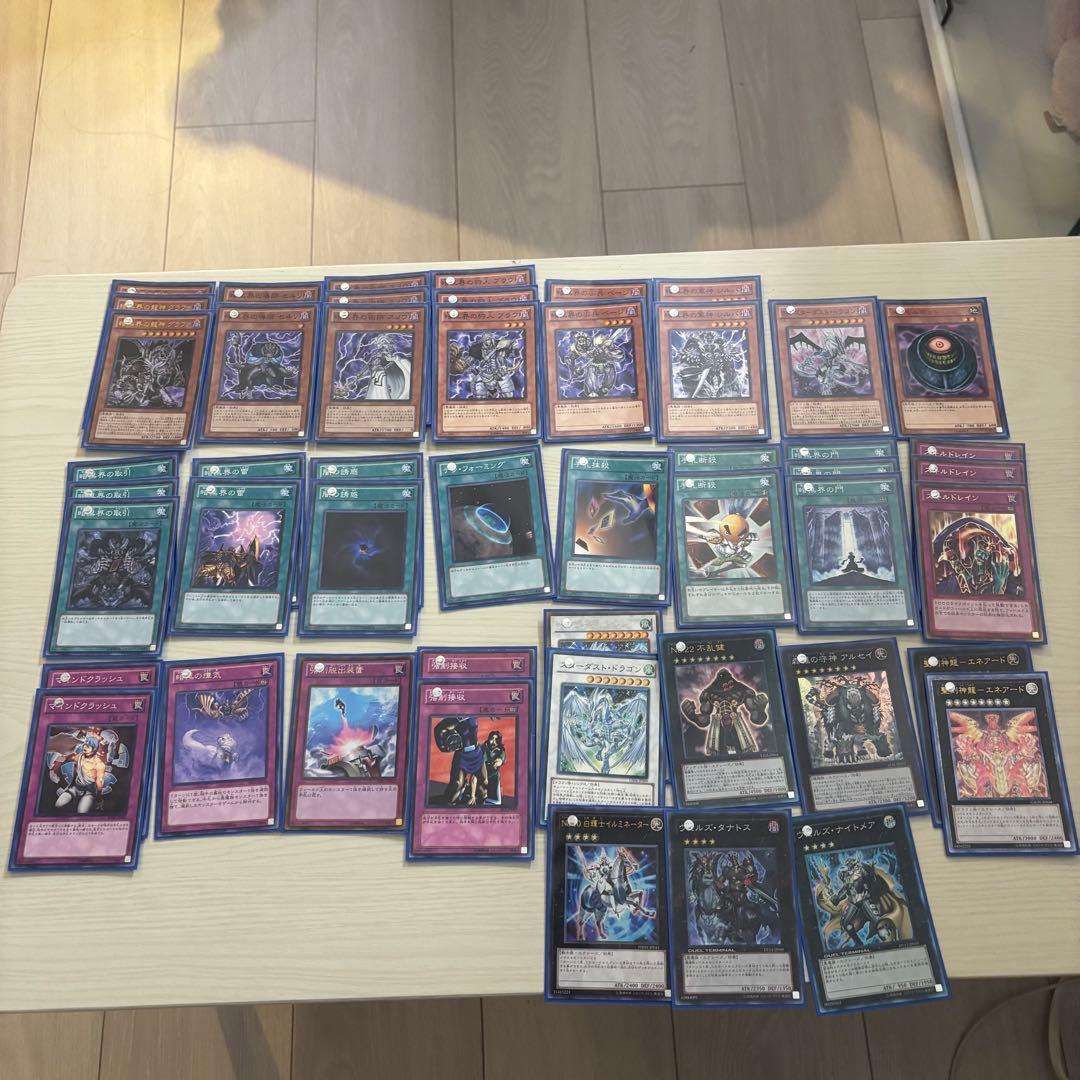 遊戯王 デッキまとめ売り - yellows.co.jp 日本
