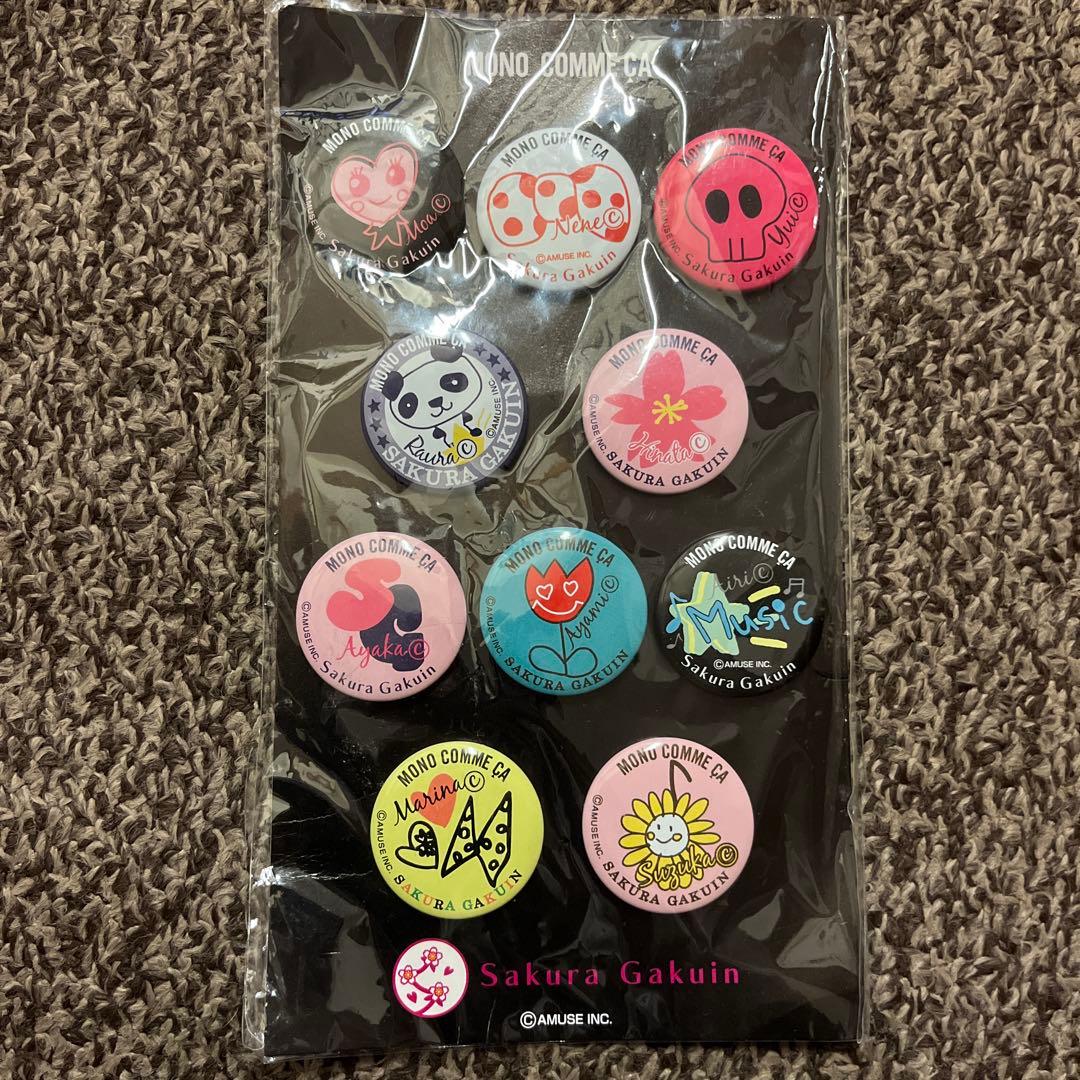 さくら学院 缶バッジセット モノコムサコラボ