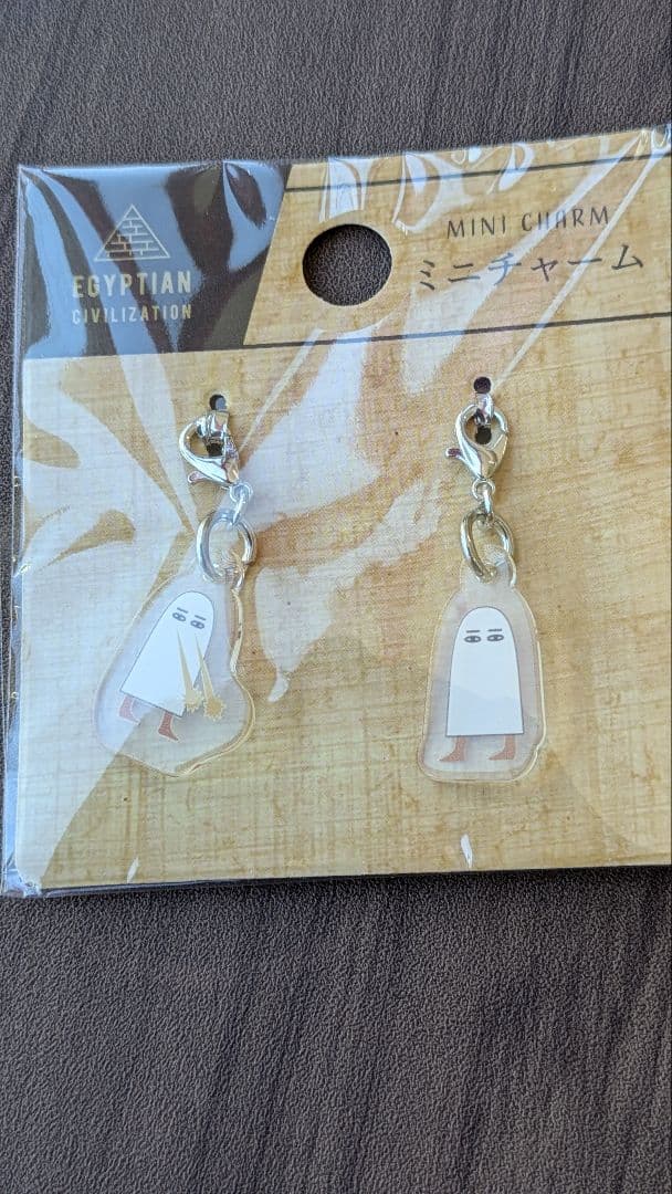【古代エジプト雑貨】参考出品　(A)