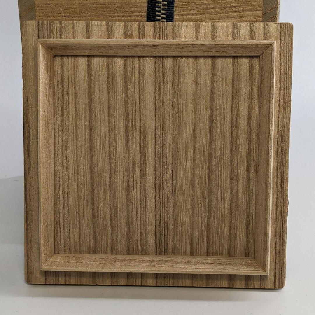 岡山県重要無形文化財 松井與之 備前焼 一輪挿花入 共箱共布 花瓶 花生