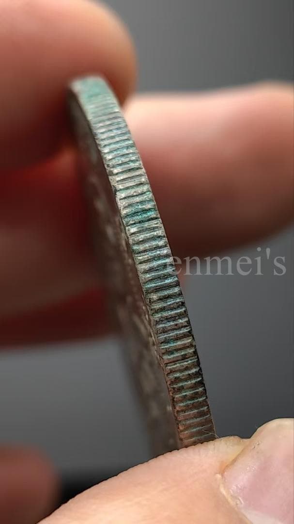 大清銀幣・壹圓・宣統三年銀貨（緑錆あり）古銭・紀念幣・龍幣・大型