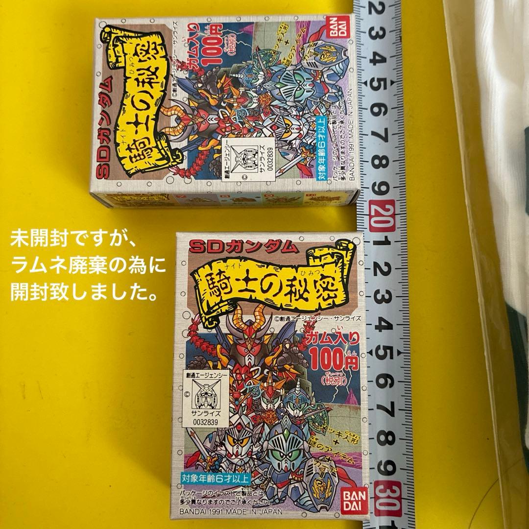 ピ*ト様 株主優待ガンダムモビルスーツ Tシャツ＆SDガンダム騎士の秘密