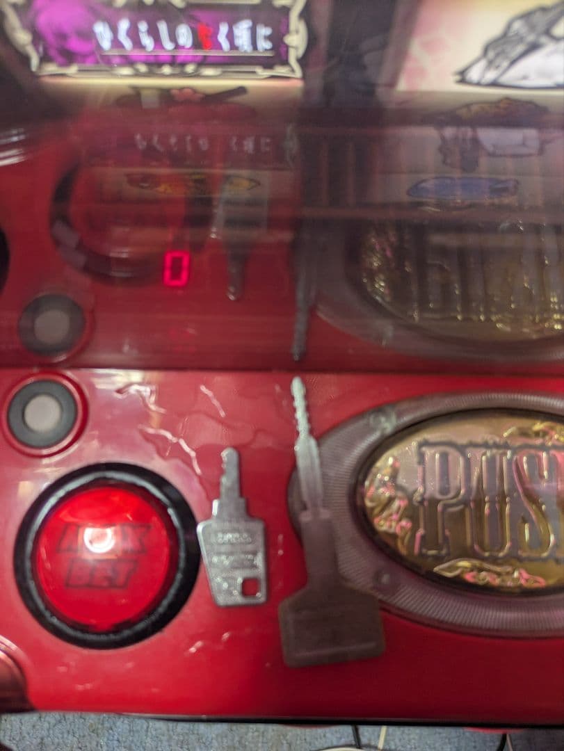 パチスロ実機 ひぐらしのなく頃に絆 家庭用電源メダル機設定変更キー・