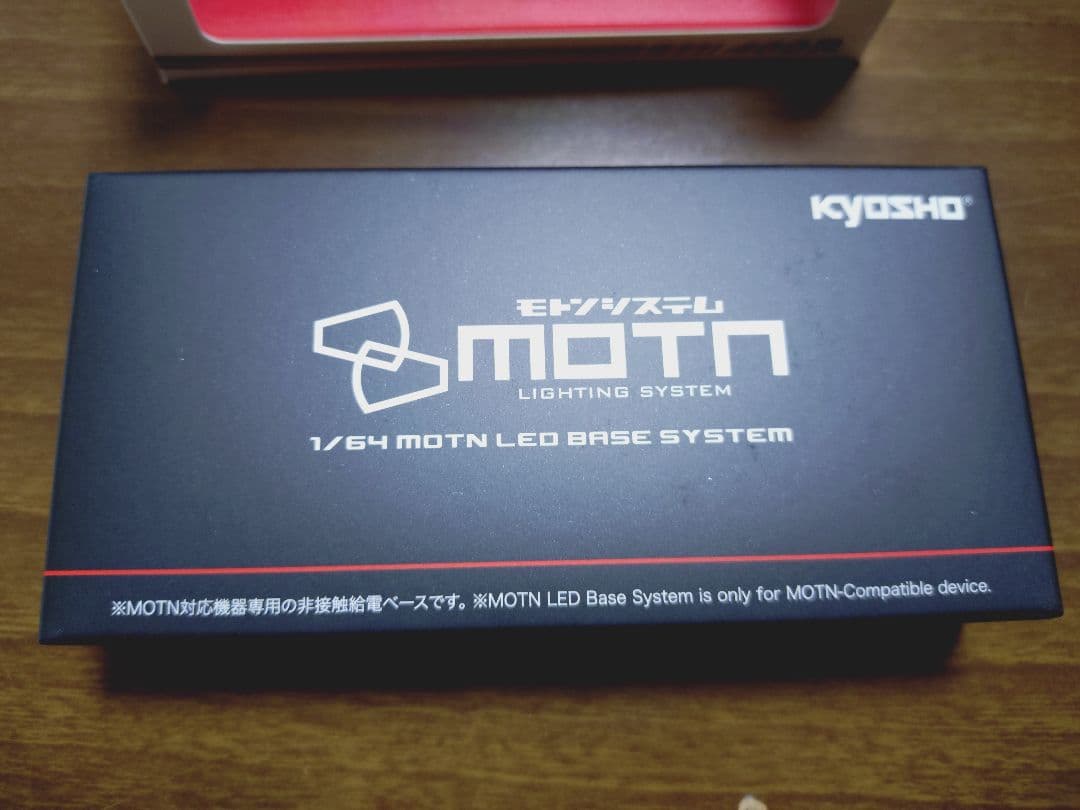 京商　kyosho NISMO　400R R33 モトンシステム　新品　未開封