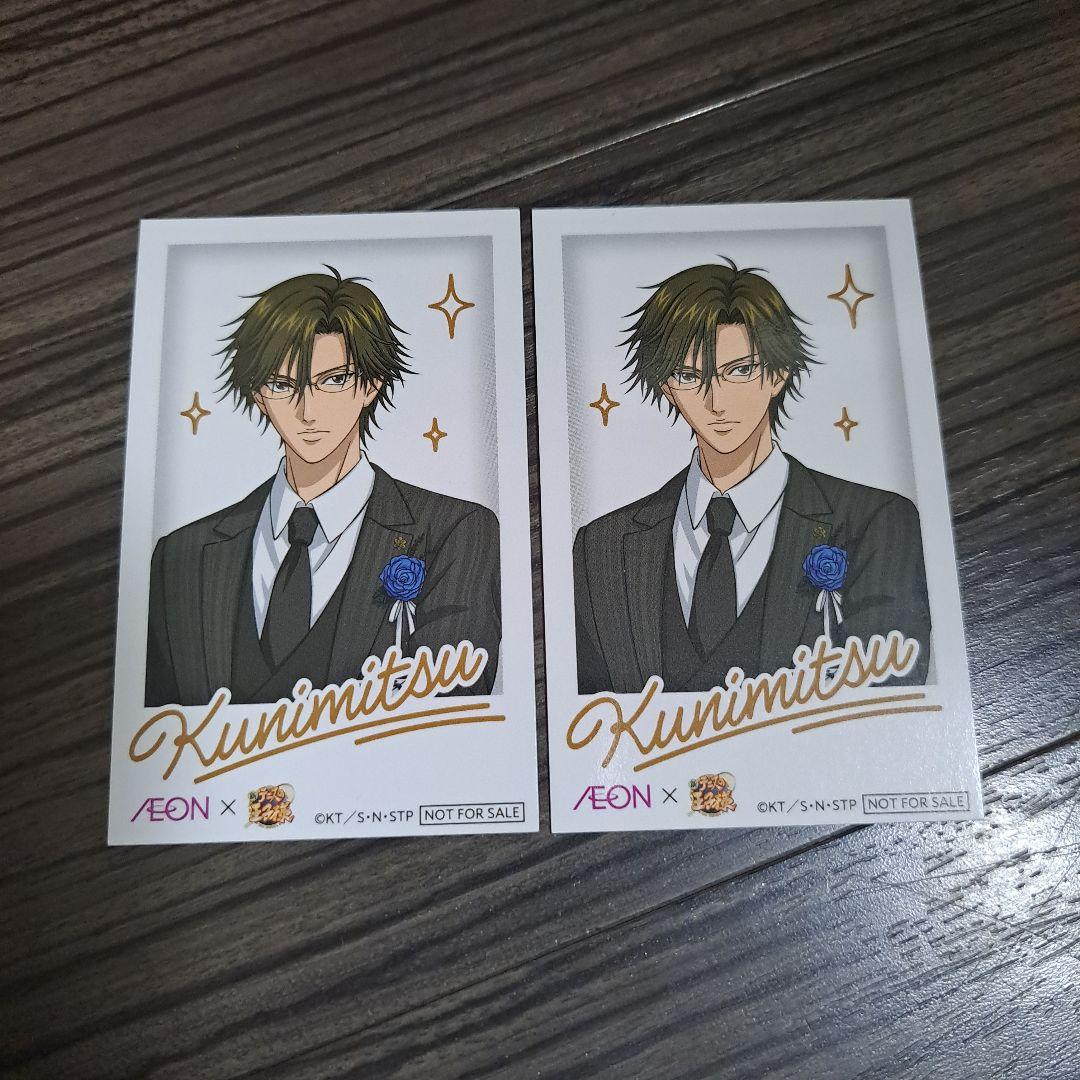 新テニスの王子様 イオン チェキ風カード 手塚国光 2枚セット - メルカリ