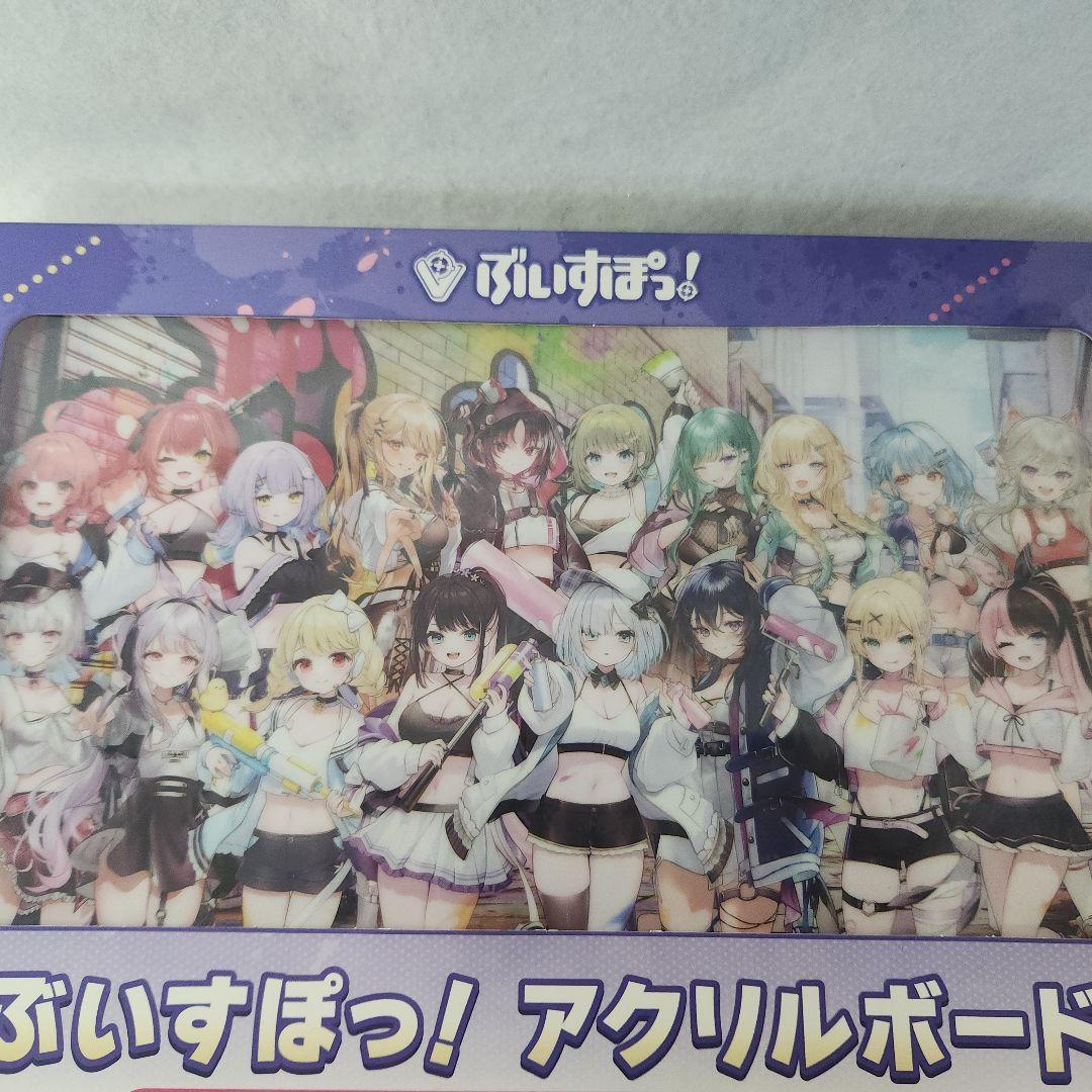 ぶいすぽっ！アクリルボード GiGO限定 - メルカリ