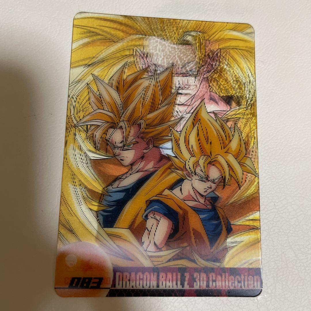 森永ウエハース ドラゴンボールZ 3Dコレクションカード 083 - メルカリ