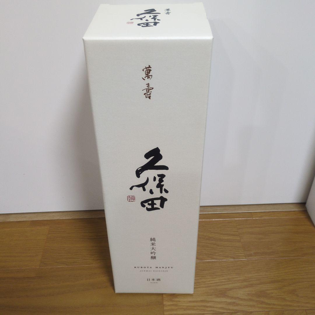 久保田 萬寿 純米大吟醸　日本酒　１升 久保田 (くぼた) 萬寿 純米大吟醸 1800ml / 720ml ｜日本酒｜若松屋酒店