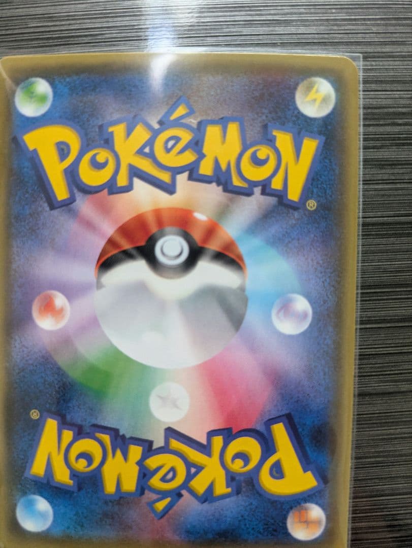 k*u様 ポケモンカード 8枚セット 引退品　まとめ売り リーリエの決心sar