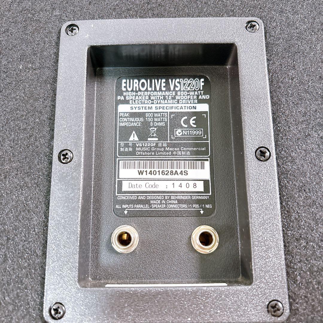 【美品】Behringer ベリンガー EUROLIVE VS1220F