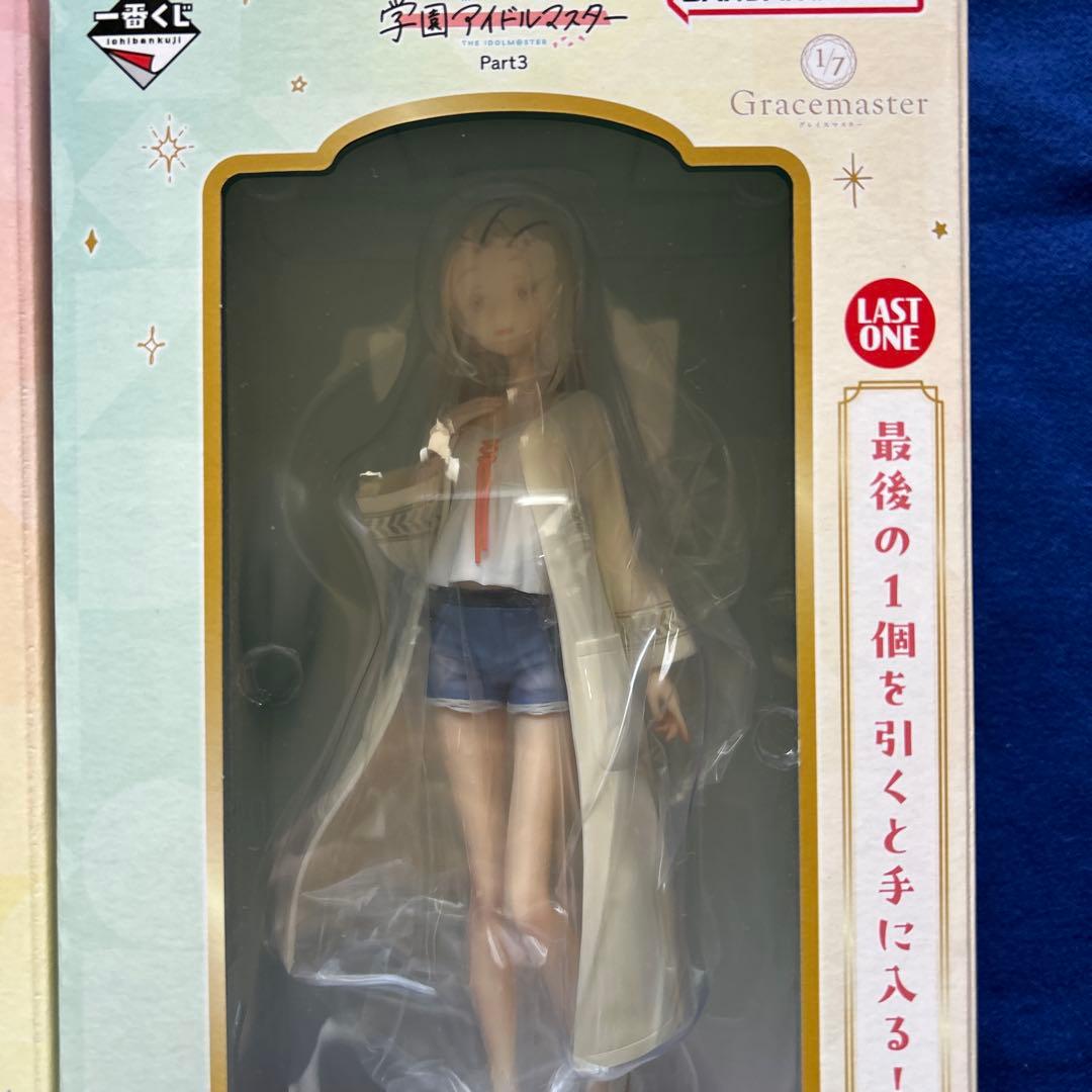 学園アイドルマスター　ローソン一番くじ　篠澤広セット　ラストワン賞含む