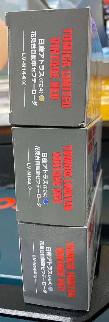 トミカリミテッドヴィンテージネオLV-N144 日産アトラス 銀、金、青