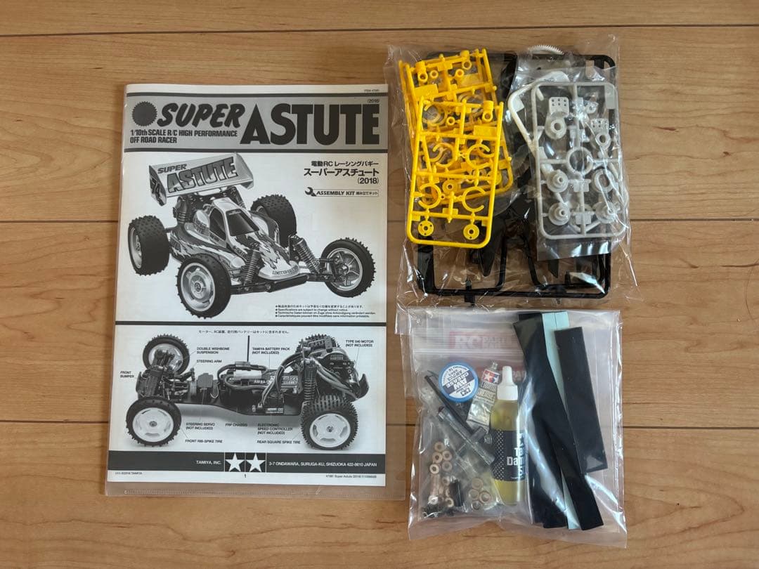 新品！ラスト1点！】タミヤ 初代アスチュート仕様 スーパーアスチュート！