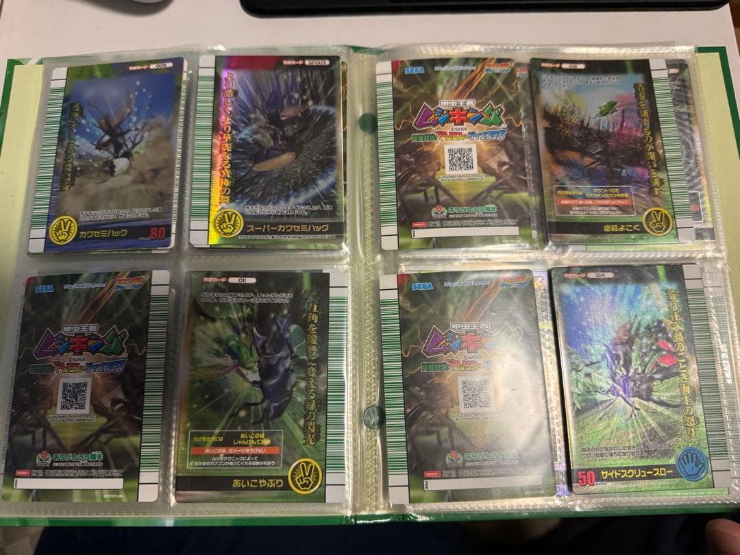 ムシキング 2007夏シャイニング　セット