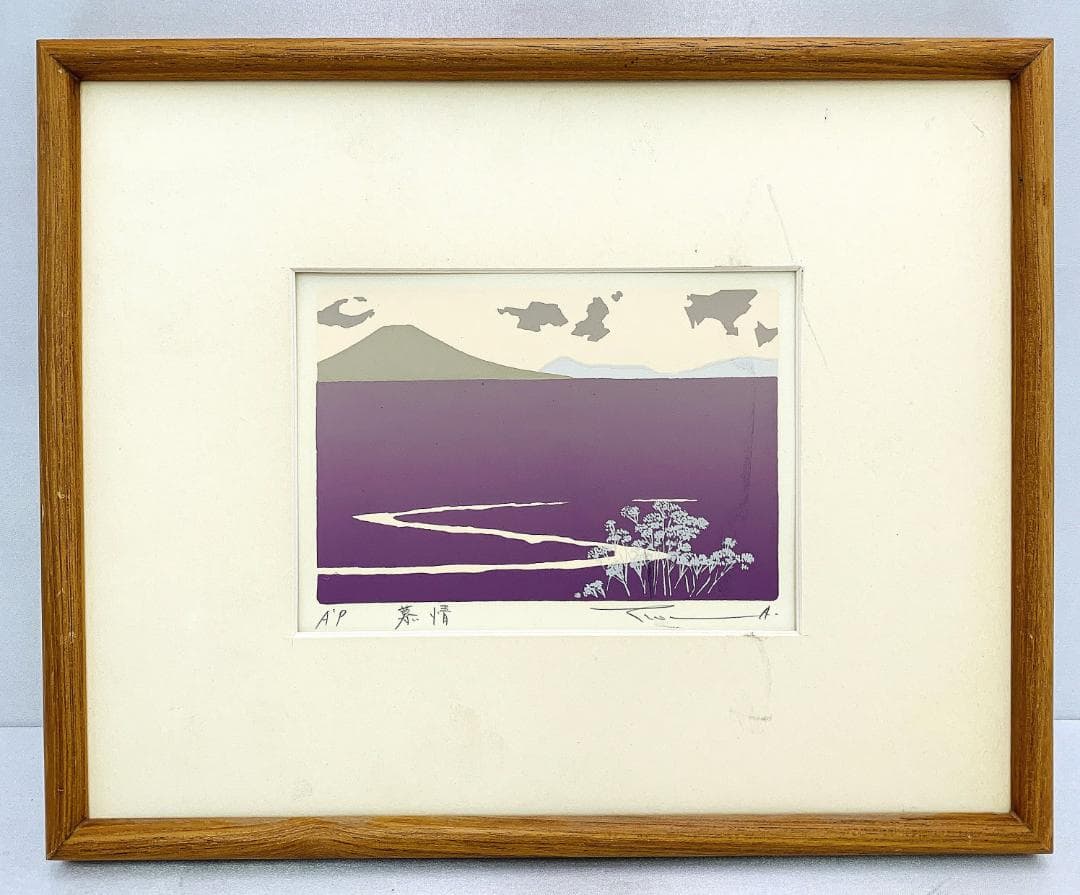 真作保証 本間武男『慕情』シルクスクリーン版画 A.P.作家保存版