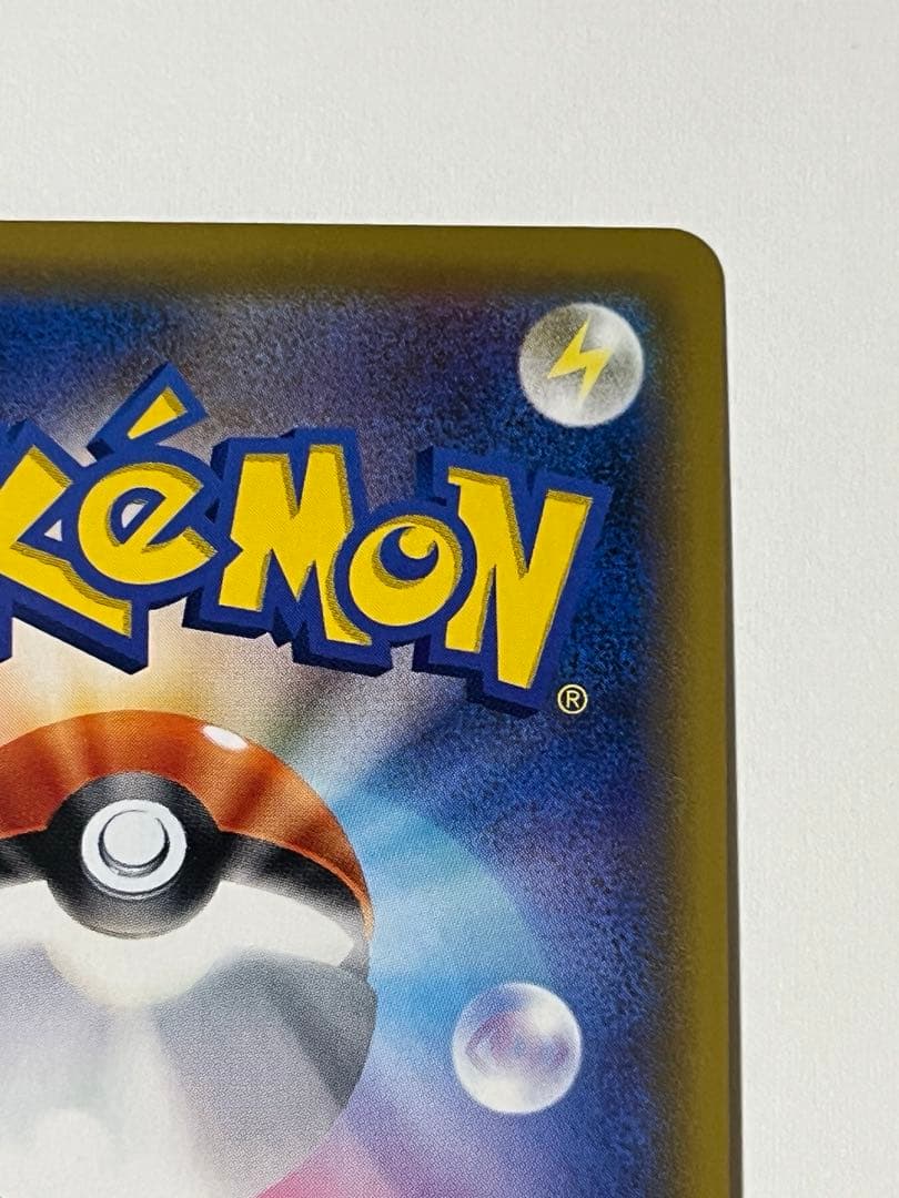 ポケモンカード　ブラッキー＆ダークライgx SA