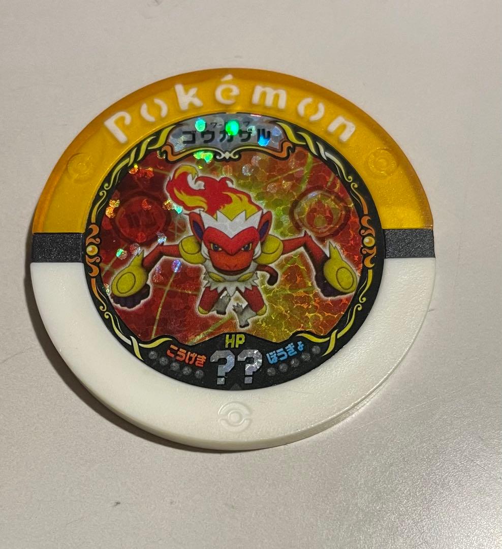 ポケモン バトリオ ゴウカザル キラ パック メダル ハイパーボール