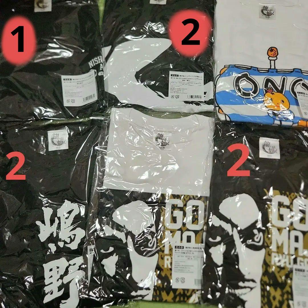 ★龍が如く くじ パーカー Tシャツ アベイル パーカー