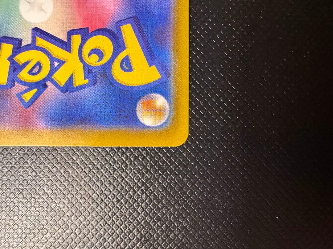 メガゲンガーex sar ローダー付き メガゲンガーex sar ローダー付き 12