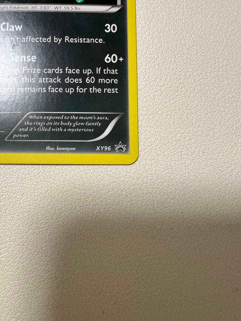 ポケモンカード　ブラッキー　ナイトバトル PROMO 英語版