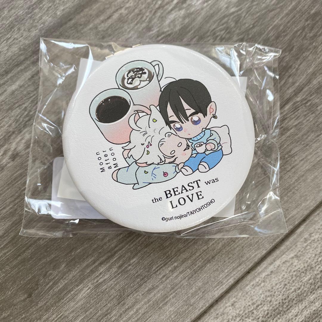 野白ぐり 月はみちかけケモノの恋 グッズセット アクスタ、アクキー他 特典付き