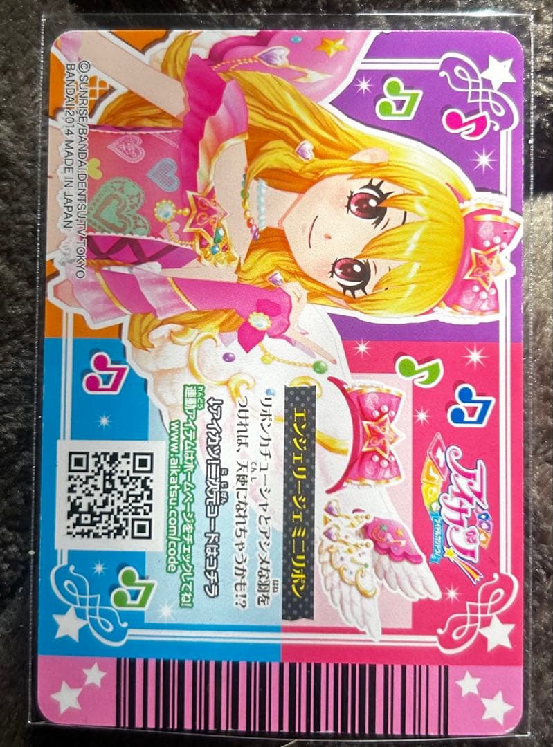 エンジェリージェミニ 星宮いちご トップス アクセサリー - メルカリ