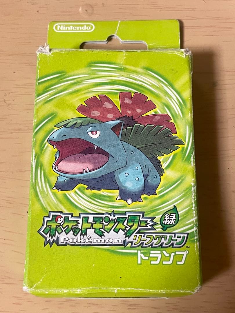 プレミア】ポケットモンスタートランプ リーフグリーン緑