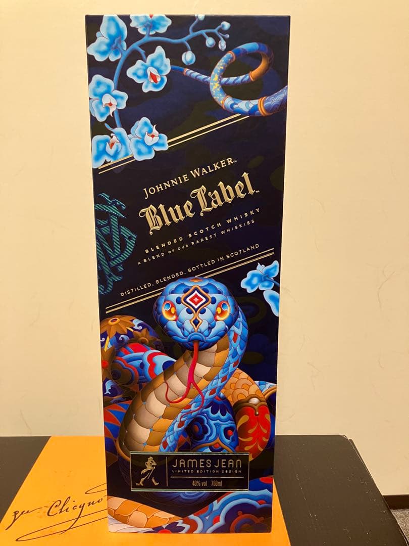 ジョニーウォーカーブルーラベル 干支 へび ヘビ 巳歳巳年 限定ボトル