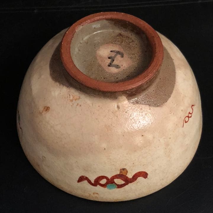 宮永東山 作 青磁兎 置物 共箱 床置き (検索：諏訪蘇山 三浦竹