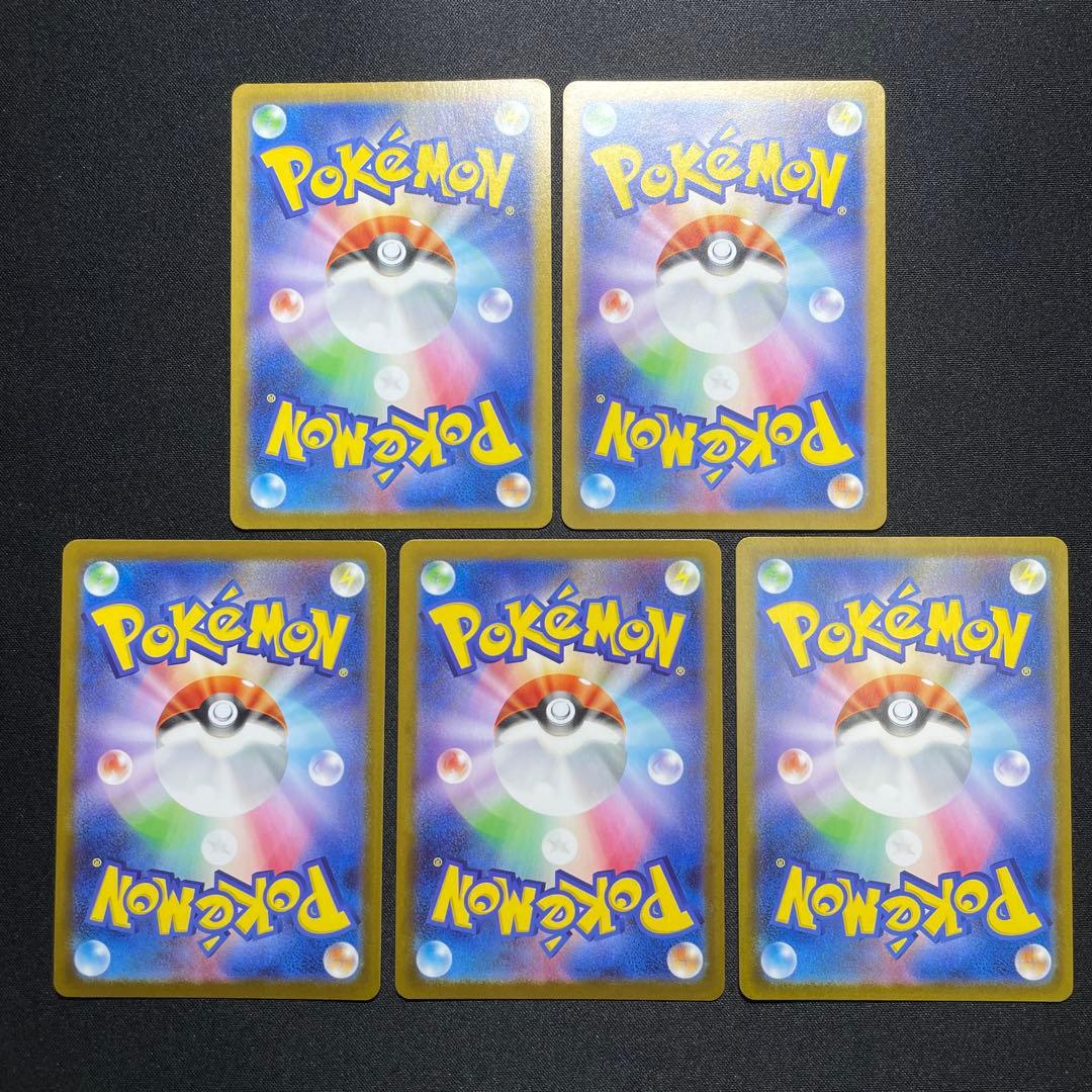 ポケカ フシギダネ フシギソウ AR 17枚ずつ M1L