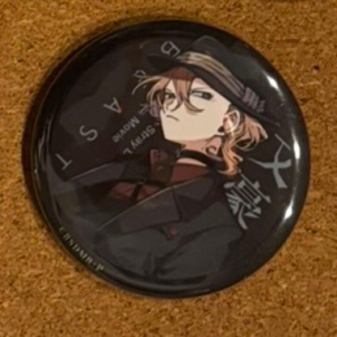 9種セット 文豪ストレイドッグス 缶バッジ 中原中也 太宰治 映画特典