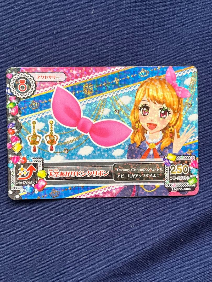 アイカツ 星宮いちごリボンカチューシャ 大空あかりピンクリボン