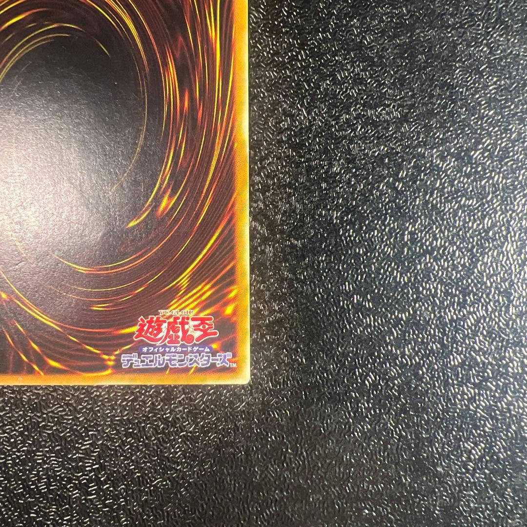 カオス・ソルジャー レリーフ　アルティメットレア