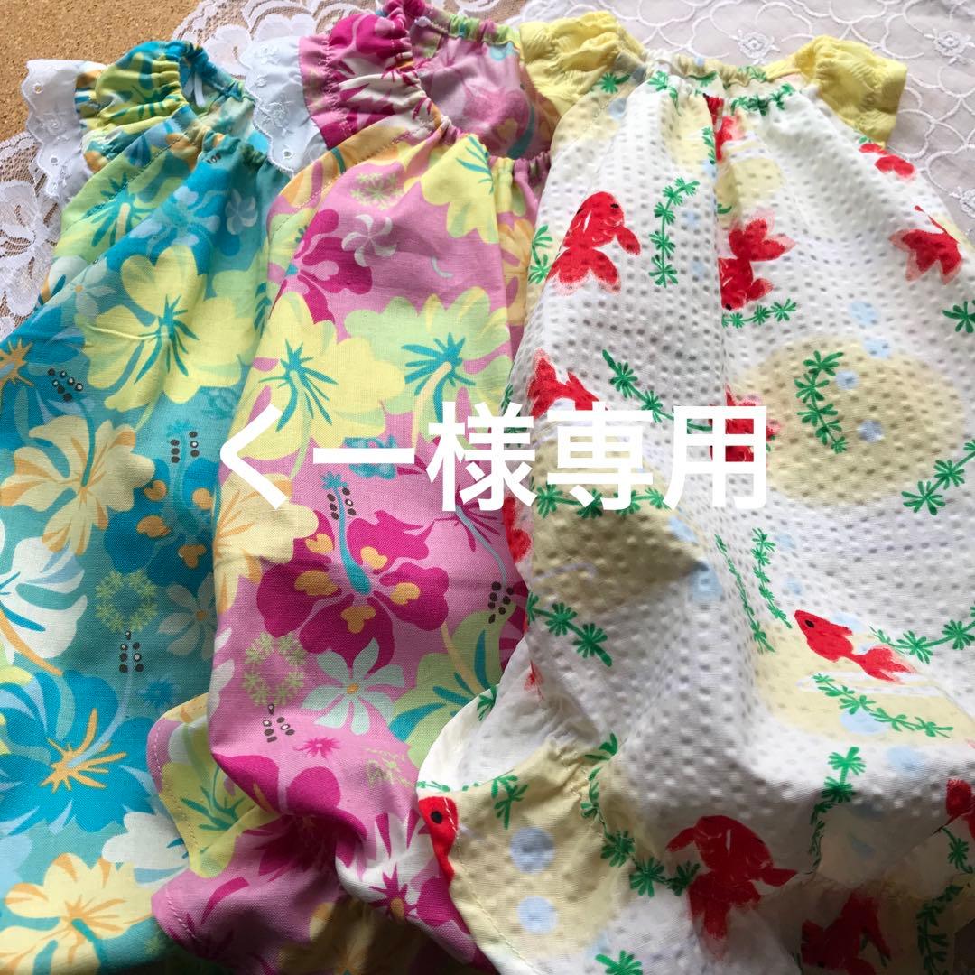 最安値❕ くー様専用 ハンドメイド犬服 ワンピース 【2200257028】