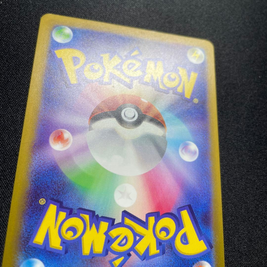 ポケカ パラダイスリゾート プロモ 日本語 4枚 SV-P