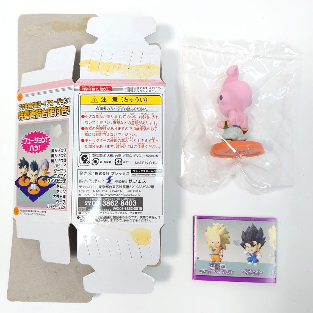 ドラゴンボールZ アニメヒーローズ 魔人ブウ編 魔人ブウ③(純粋悪)